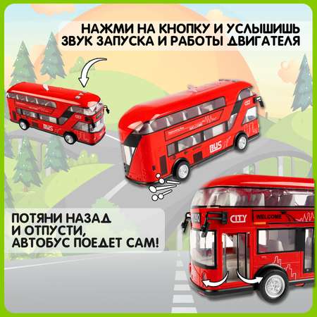 Автобус Bondibon Двухэтажный инерционный