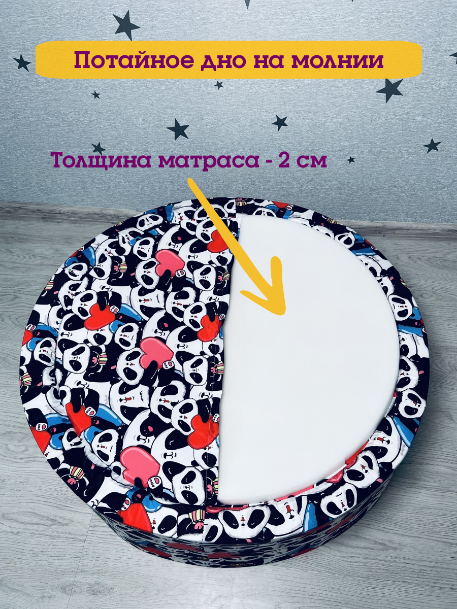 Сухой бассейн Boobo.kids 85х30 см 150 шаров белый+красный - фото 2