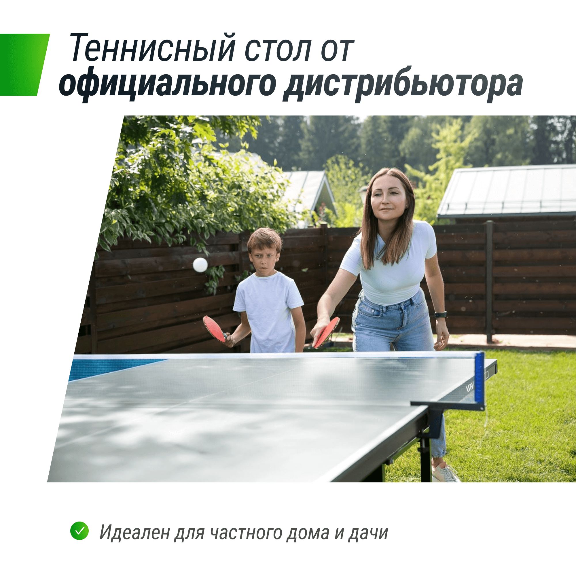 Теннисный стол складной всепогодный UNIX line outdoor полупрофессиональный - фото 3