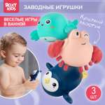 Игрушка для ванны ROXY-KIDS Заводная игрушка