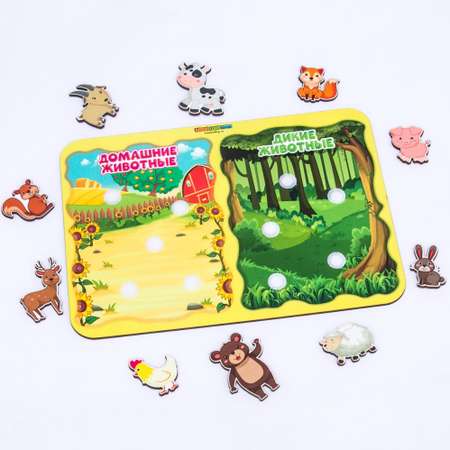 Сортер WOODLANDTOYS «Какая разница?» Домашние и дикие животные 117205