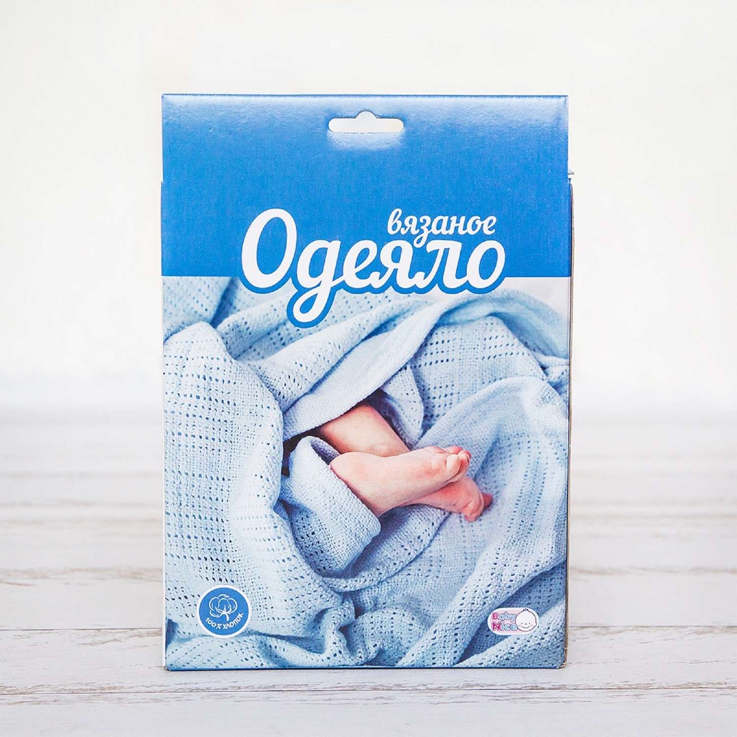Одеяло вязаное Baby Nice 100х140 голубое - фото 5