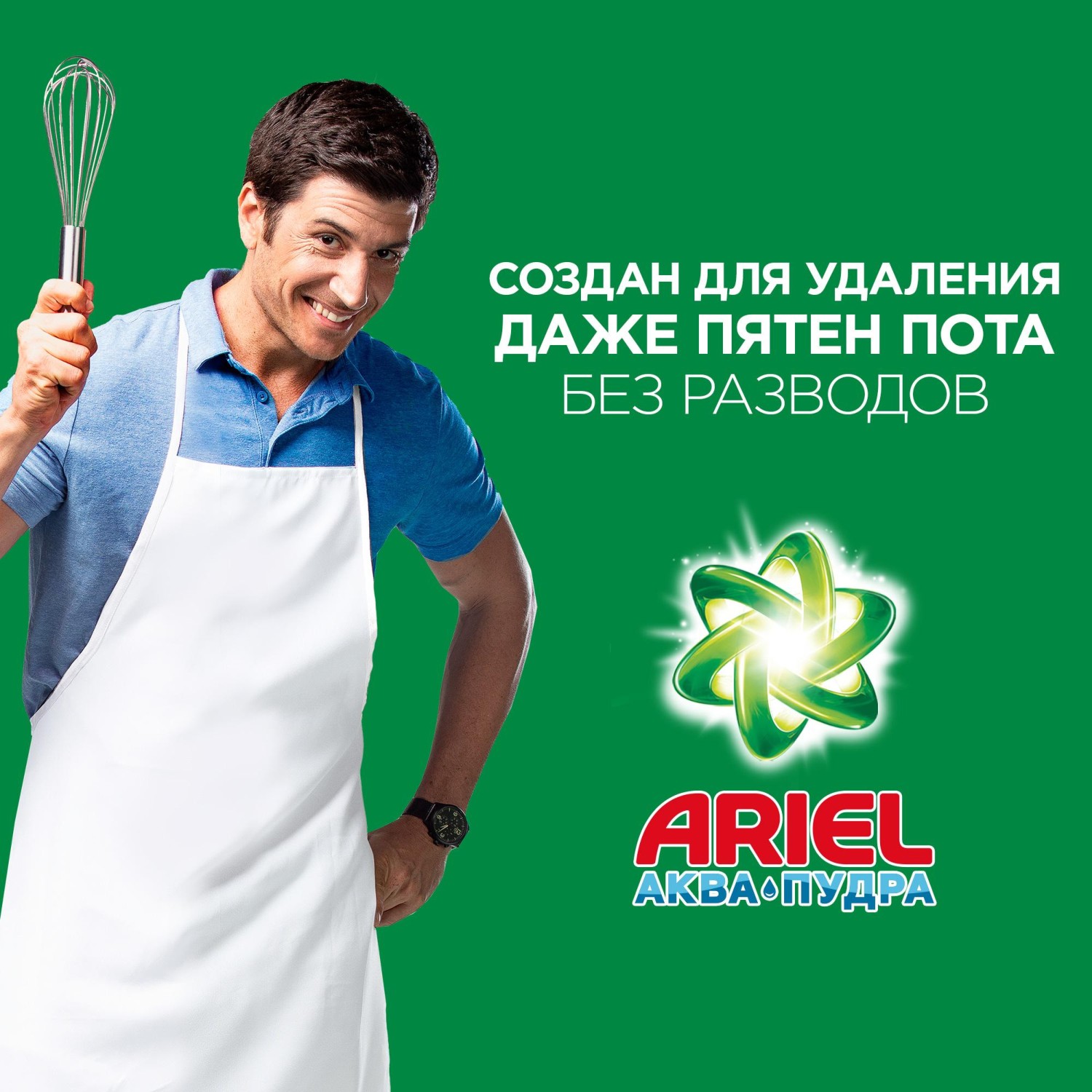 Стиральный порошок Ariel автомат Горный Родник 6 кг - фото 8