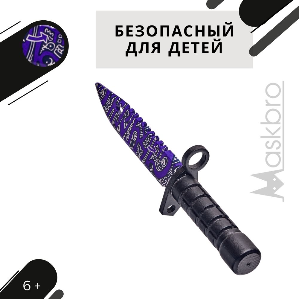 Штык-нож MASKBRO Байонет М-9 Ручная роспись - фото 3