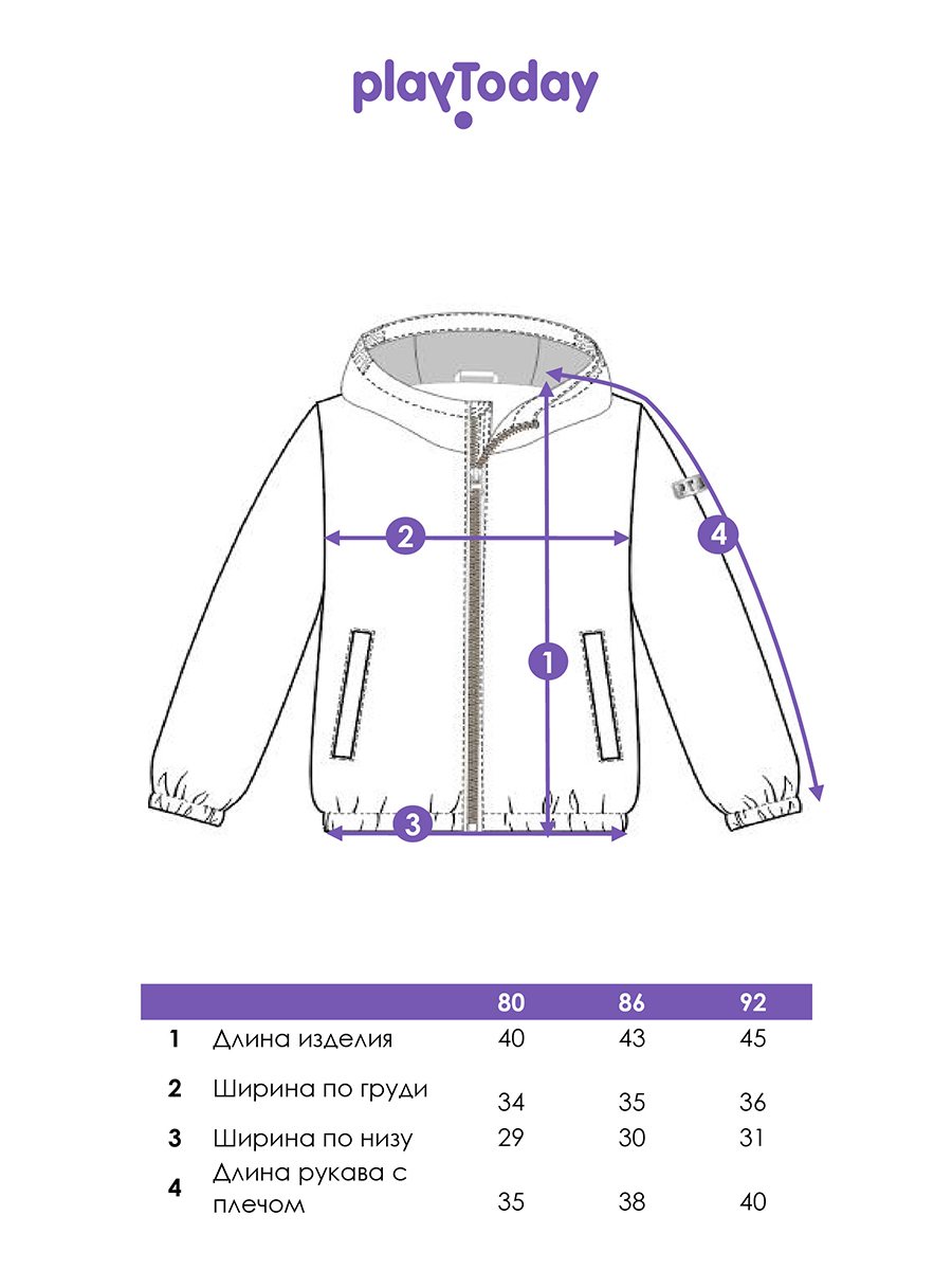 Ветровка PlayToday 12543001 - фото 9