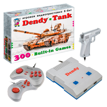 Игровая приставка Dendy Tank 300 игр и световой пистолет