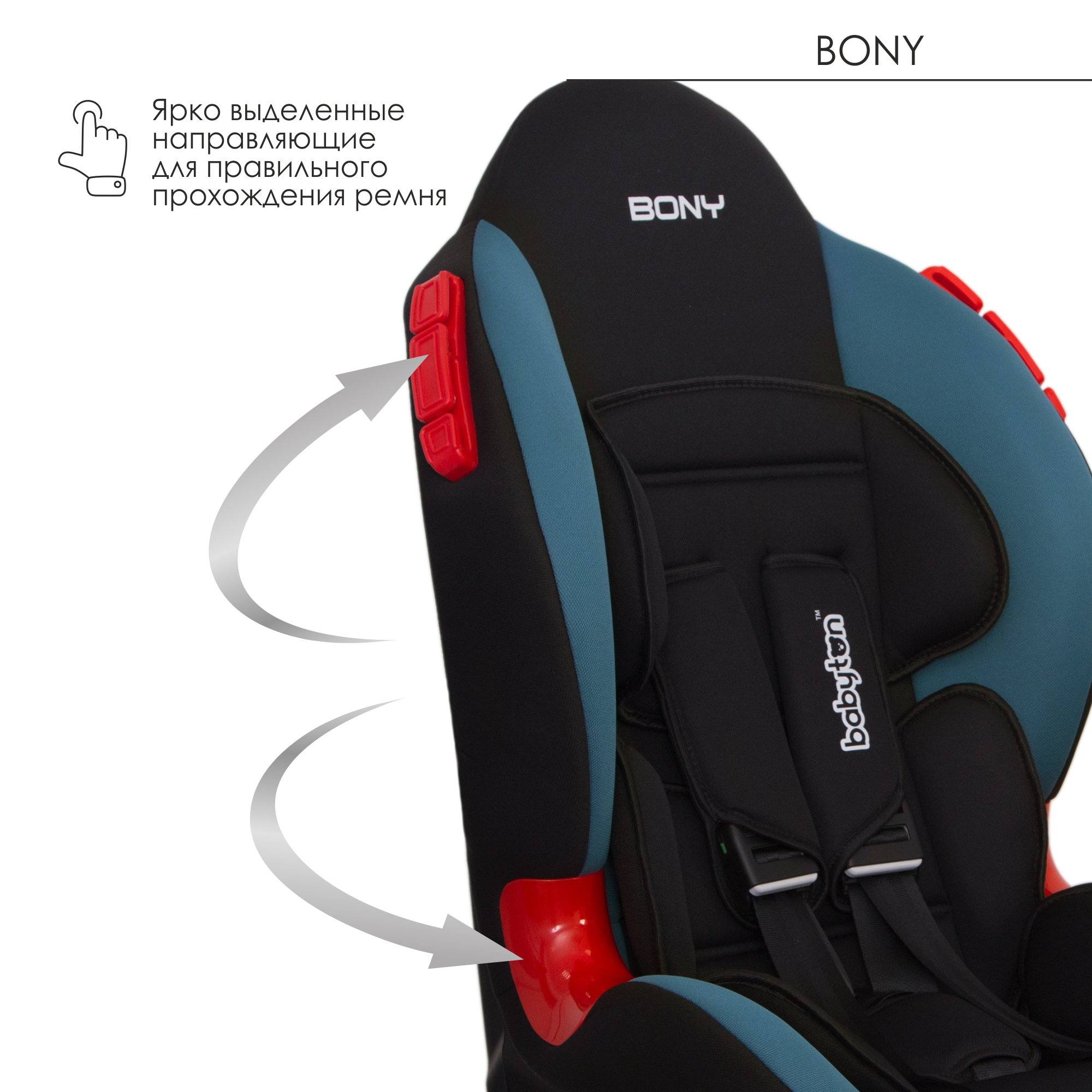 Автокресло Babyton Bony Black-Aqua - фото 8