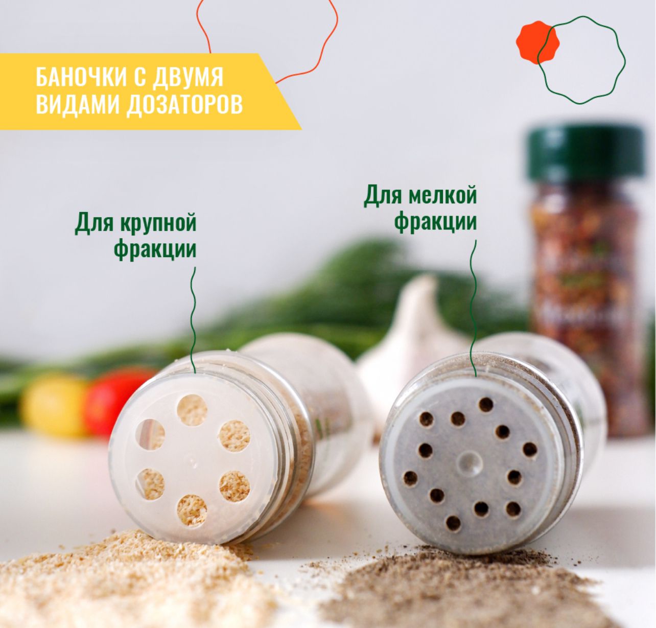 Специи и приправы La Specia из 18 вкусов: для курицы и рыбы плова и шашлыка универсальные - фото 6