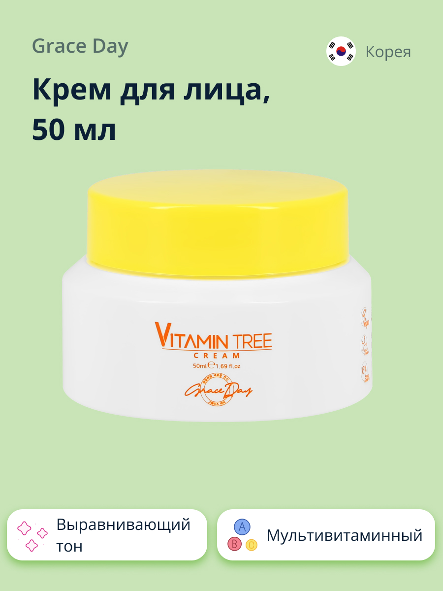 Крем для лица Grace day Vitamin tree выравнивающий тон кожи 50 мл - фото 1