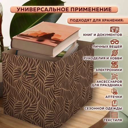 Коробки картонные Brauberg для хранения вещей с крышкой 3 штуки