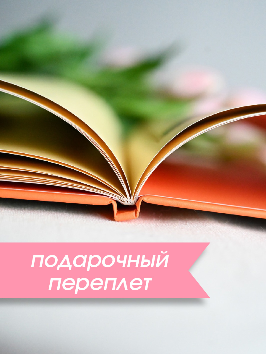 Книжное издание для детей Проспект потешки - фото 5