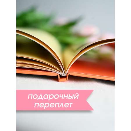 Книжное издание для детей Проспект потешки