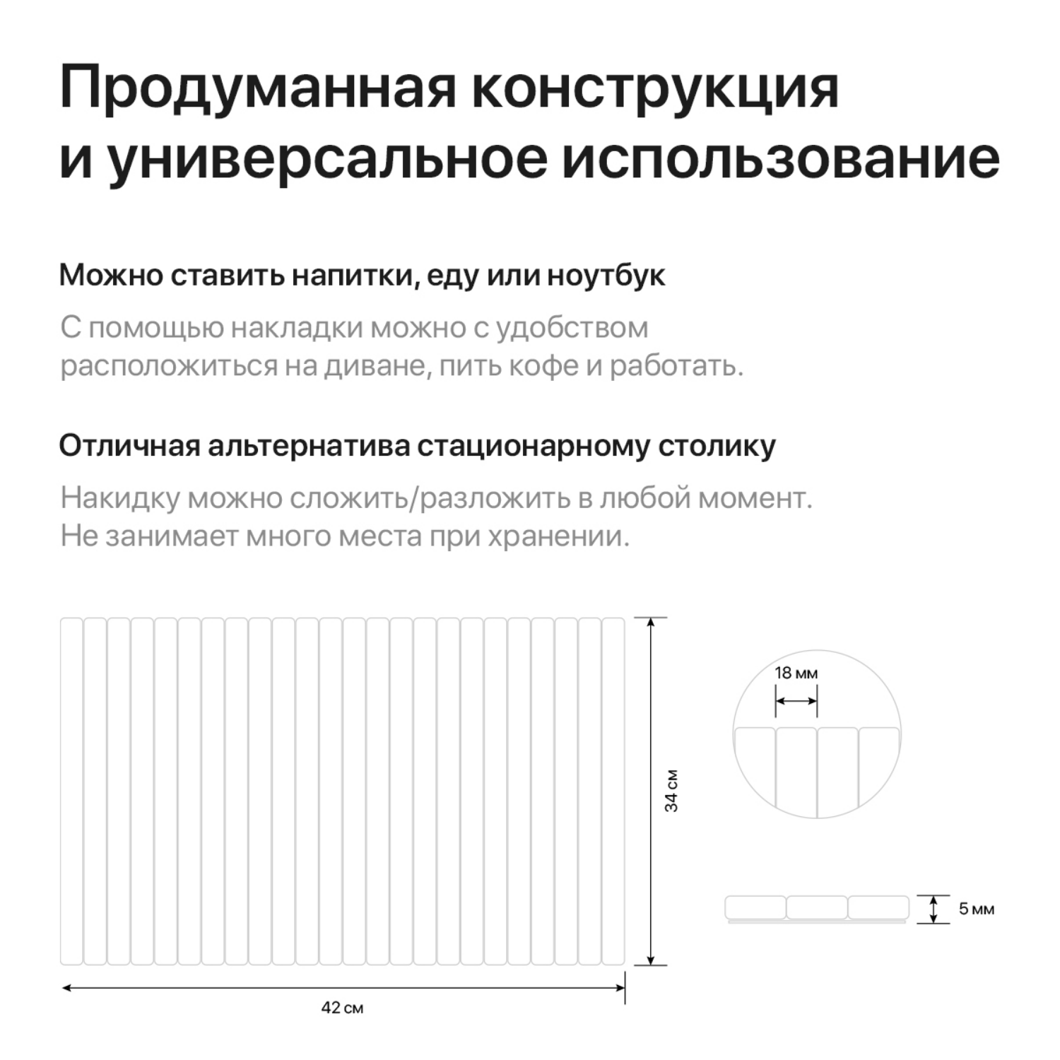 Накладка на диван ZDK Homium деревянная черная - фото 3