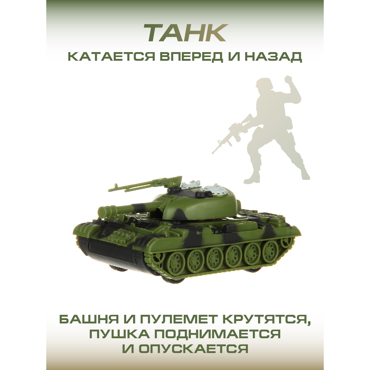 Игрушка Veld Co Военный (костюм) - фото 4