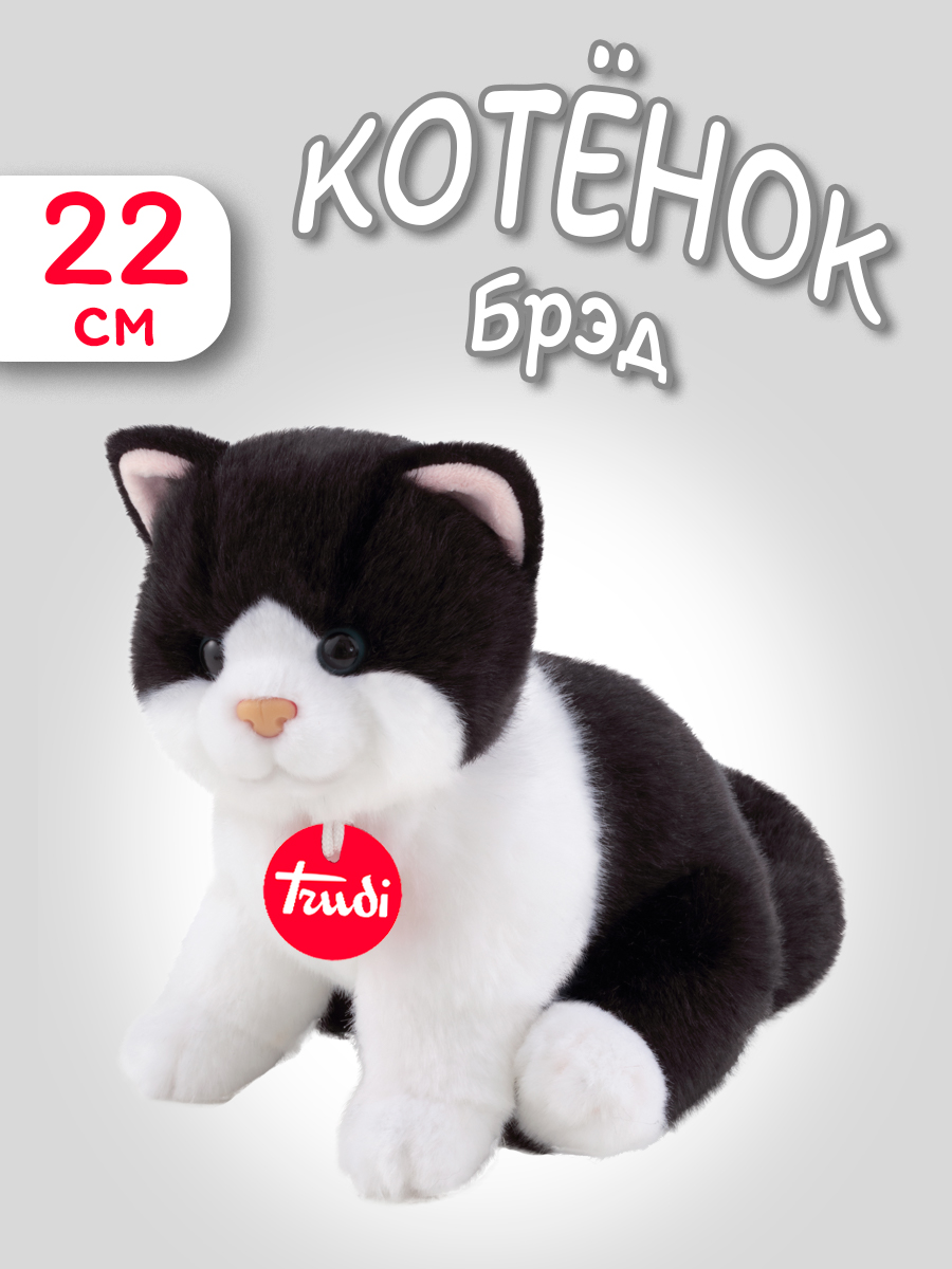 Мягкая игрушка TRUDI Котёнок Брэд черно-белый 16x19x22 см - фото 1