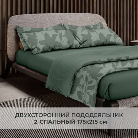 Комплект постельного белья SONNO urban flowers 2-спальный цвет Цветы тёмно-оливковый