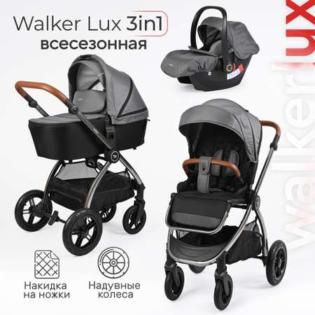 Коляска 3 в 1 Tomix Walker lux