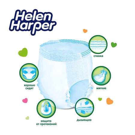 Подгузники-трусики Helen Harper Soft and Dry Junior 12-18кг 46шт