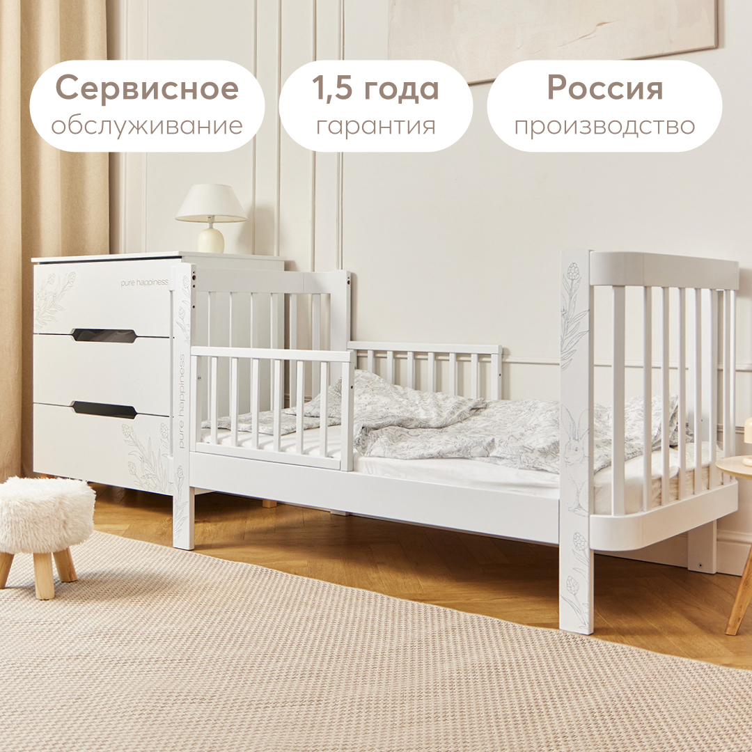 Детская кроватка Happy Baby прямоугольная, продольный маятник (белый) - фото 12