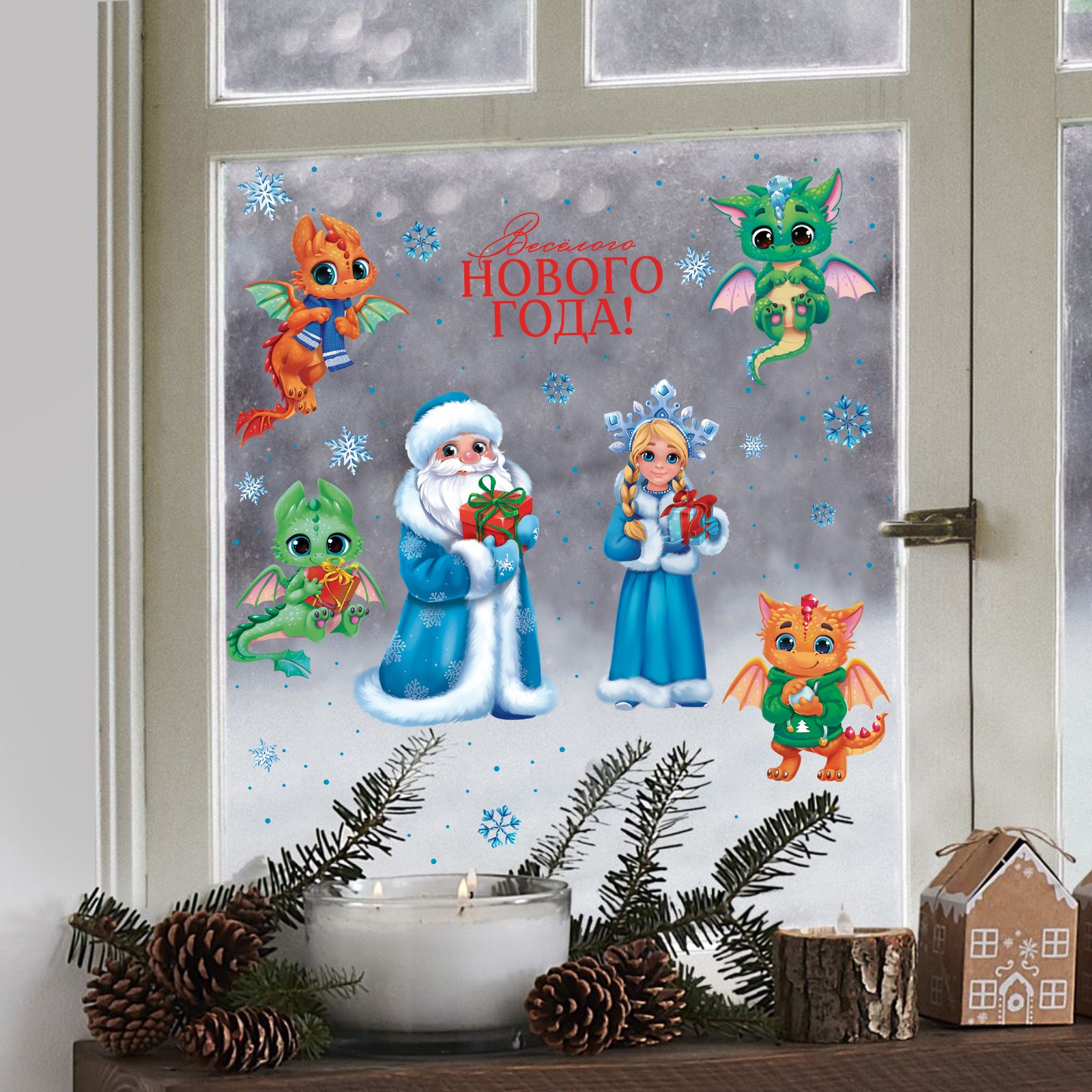 Виниловые наклейки Арт Узор на окна «Весёлого Нового года» многоразовые 20 × 34 5 см - фото 3