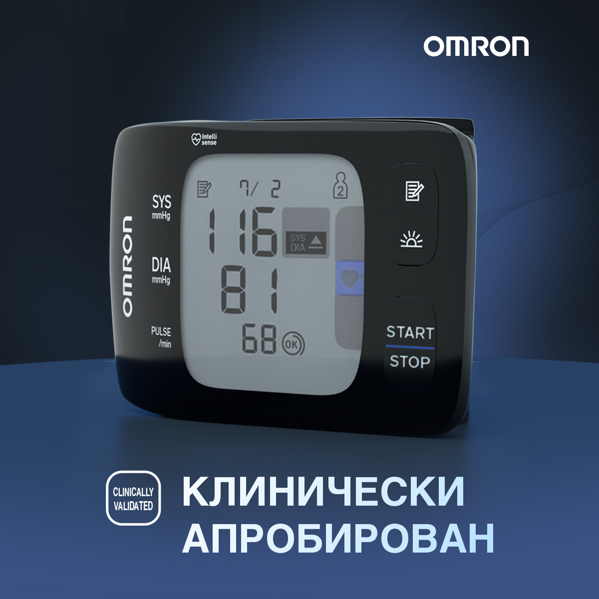 Тонометр автоматический OMRON RS7 Intelli IT (HEM-6232T-RU) - фото 2