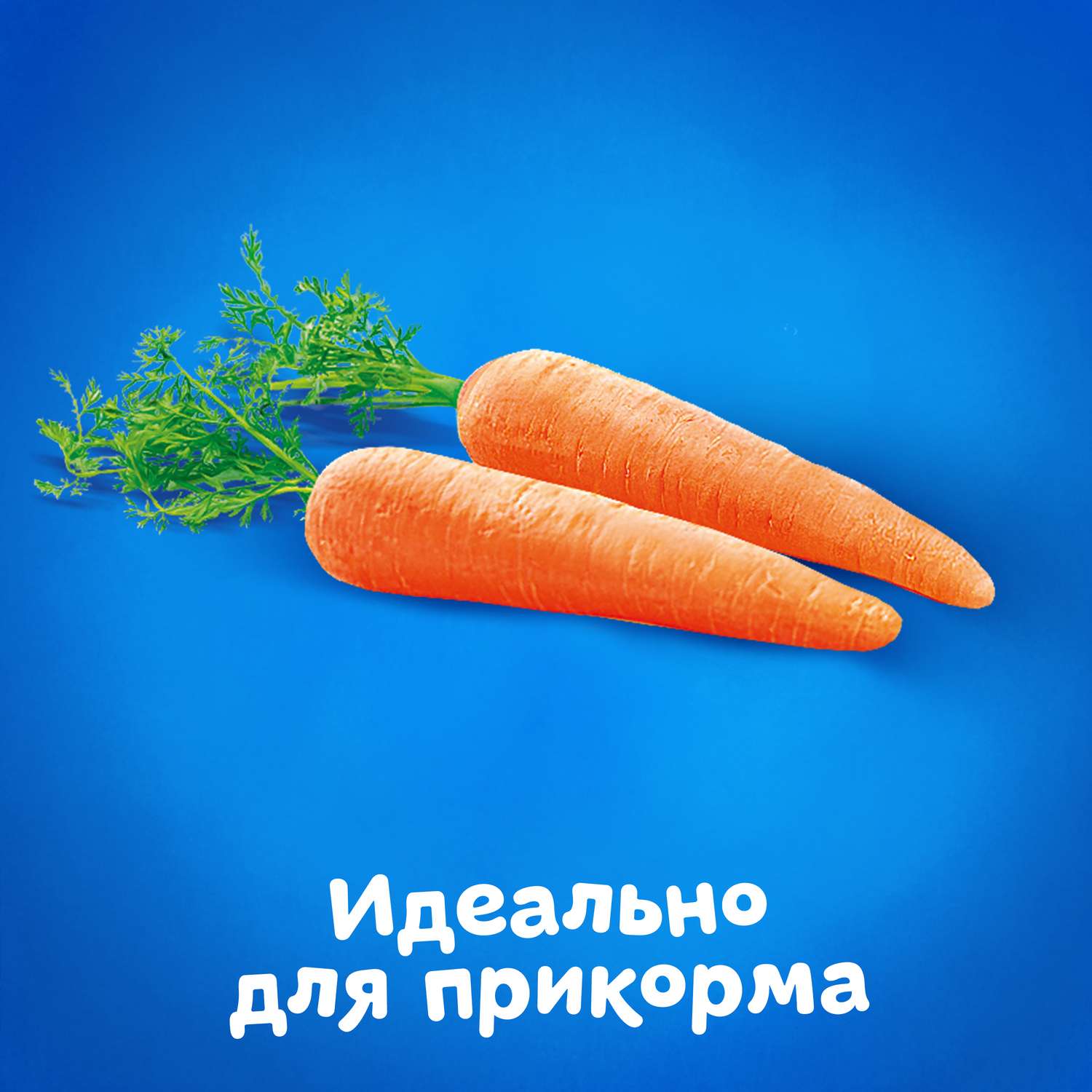Пюре Агуша морковь 80г с 4месяцев - фото 6