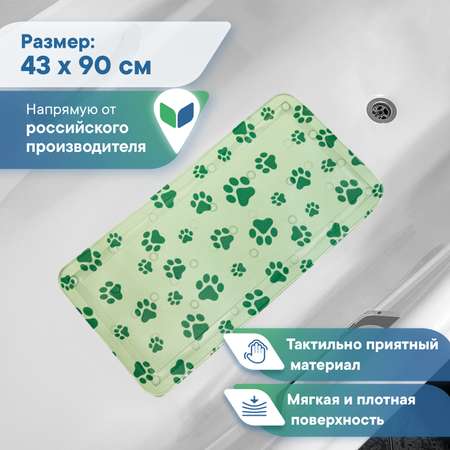 Коврик для ванны VILINA c присосками для животных 43х90 см. фисташковый