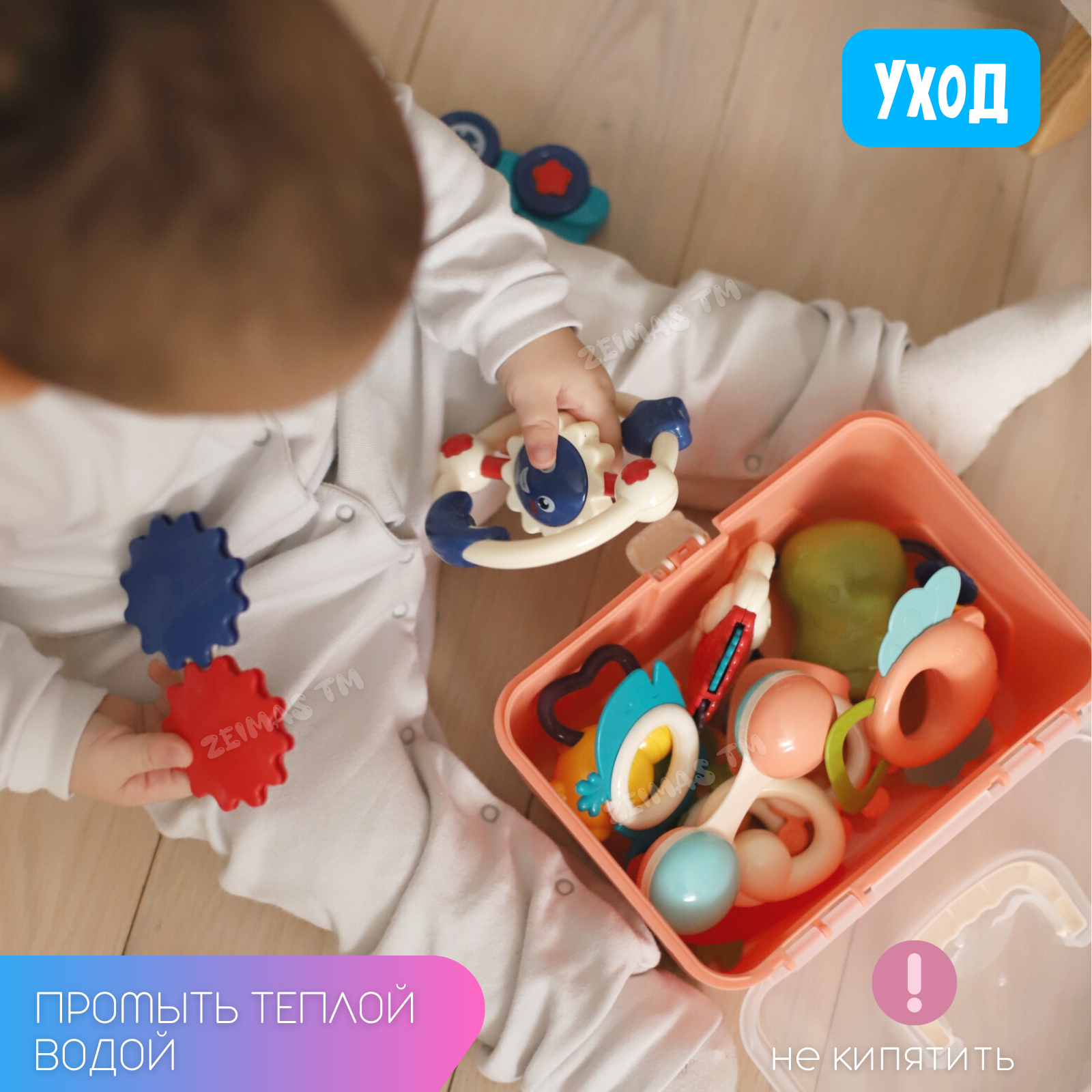 Погремушка и прорезыватель Zeimas развивающие игрушки для новорожденного 0+ в кейсе 16 шт монтессори - фото 14