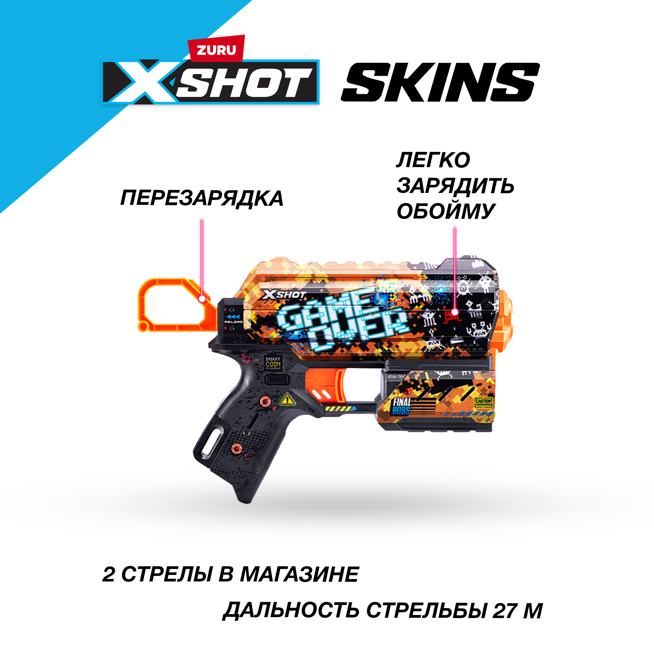 Набор для стрельбы XSHOT Скинс флакс Стрела 36516E - фото 2