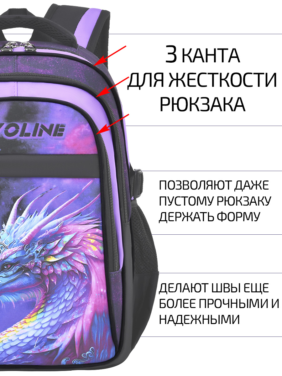 рюкзак школьный Evoline Черный дракон 41 см спинка Bevo-dragon - фото 5