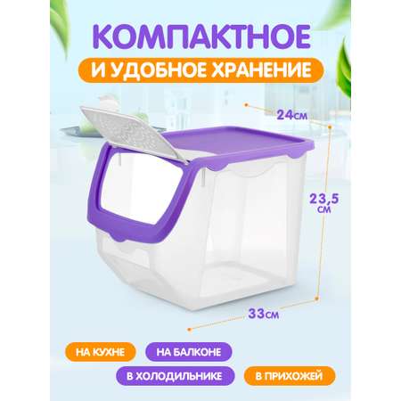 Контейнер elfplast для овощей и фруктов пластиковый 12 л фиолетовый 33х24х23.5 см