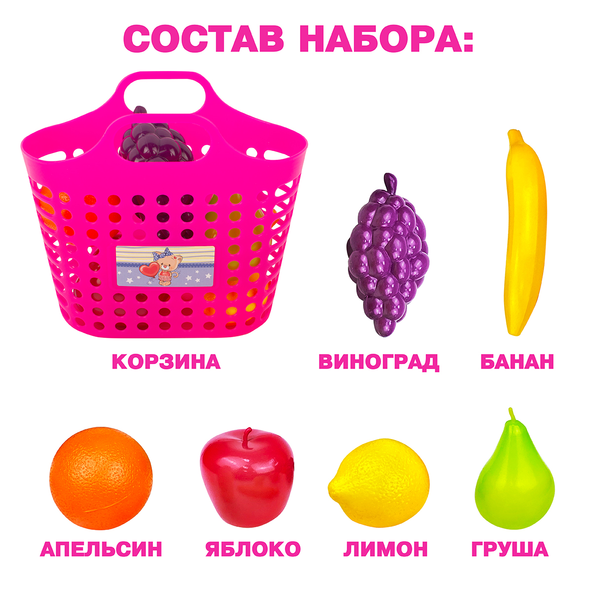 Игровой набор СТРОМ продукты, тележки и корзинки - фото 8