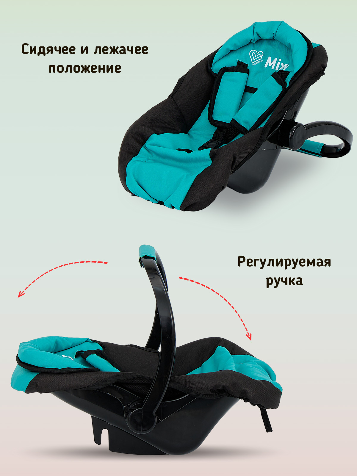 Коляска для кукол Buggy Boom набор 6 в 1 бирюзовый 8921-0621 - фото 5