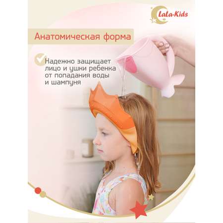 Козырек для купания LaLa-Kids Корона