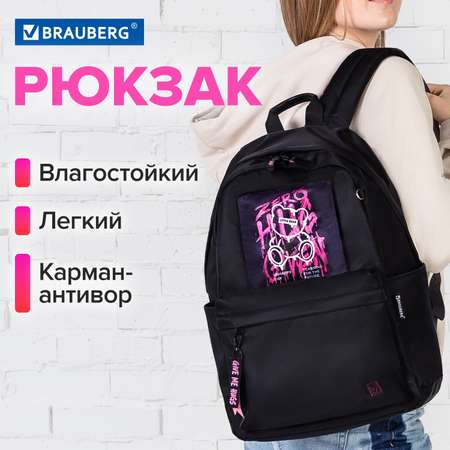 Рюкзак Brauberg школьный спортивный городской 272570