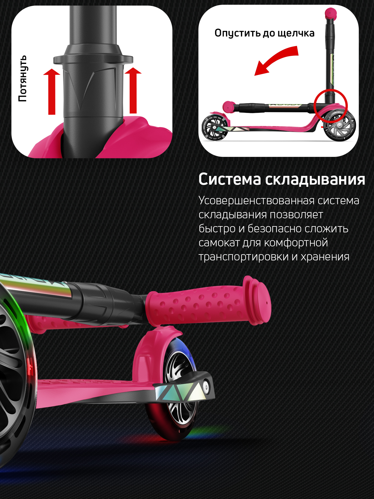 Самокат трехколесный Alfa Mini Buggy Boom светящиеся колёса рубиновый цветные ручки - фото 7