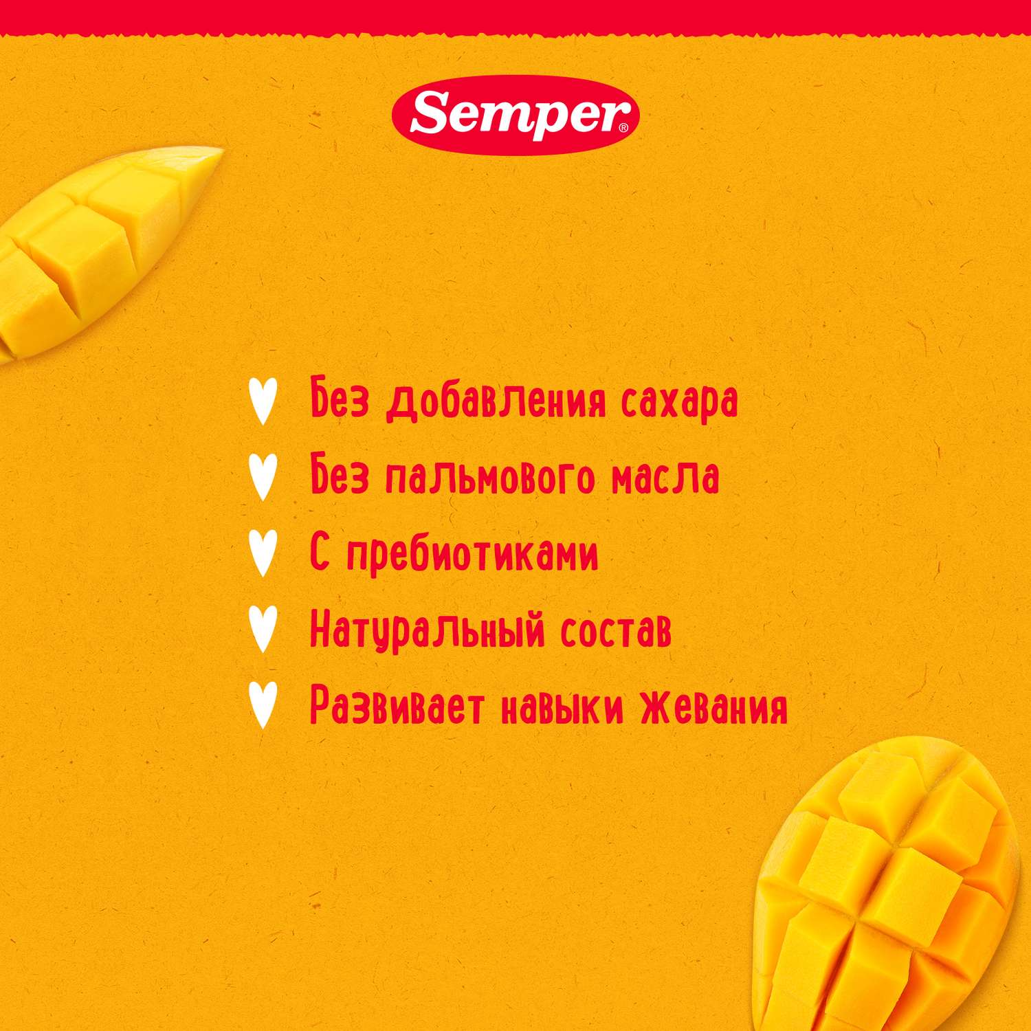 Печенье Semper манго 80г с 12месяцев - фото 4