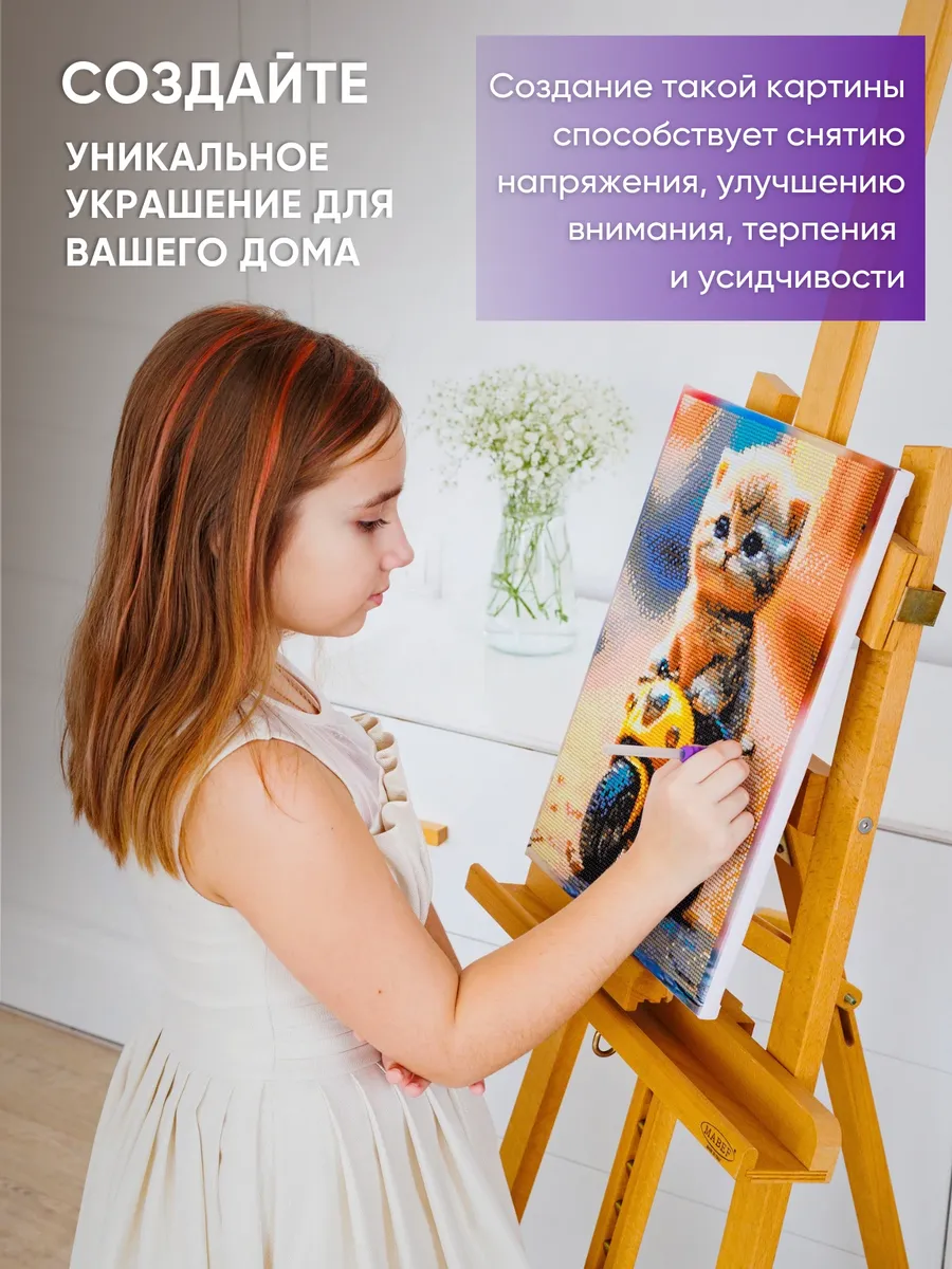 Алмазная мозаика Color Vision Of Life - фото 6