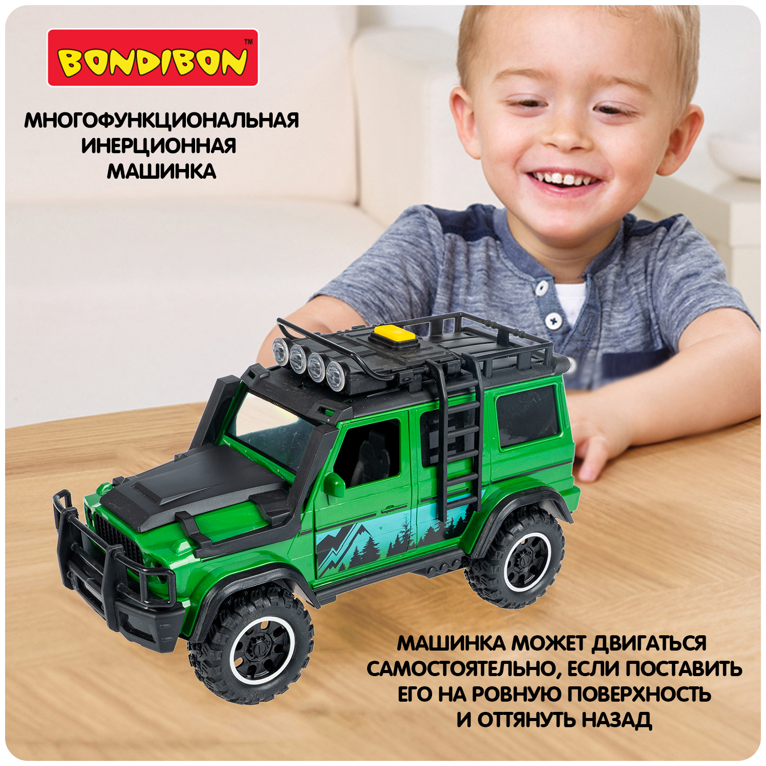 Внедорожник Bondibon Jeep инерционный зеленый ВВ6079 - фото 7