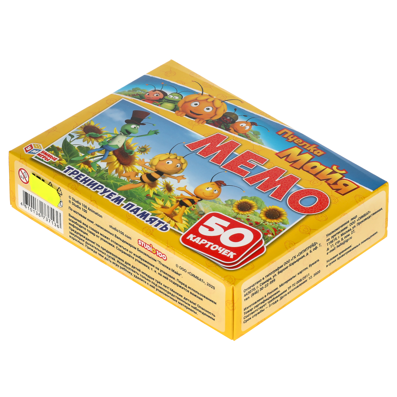 Настольная игра Умные игры Мемо Пчелка Майя - фото 8