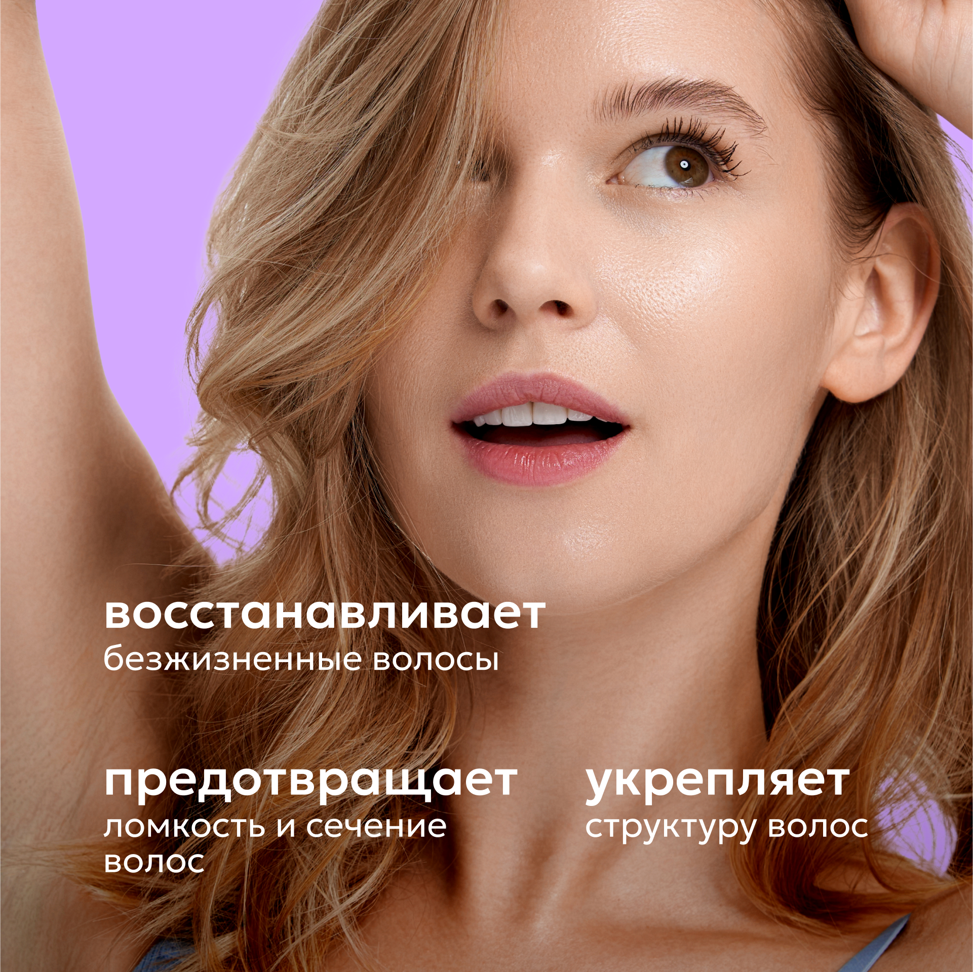 Софт-бальзам Likato Professional для ослабленных и поврежденных волос Recovery - фото 2