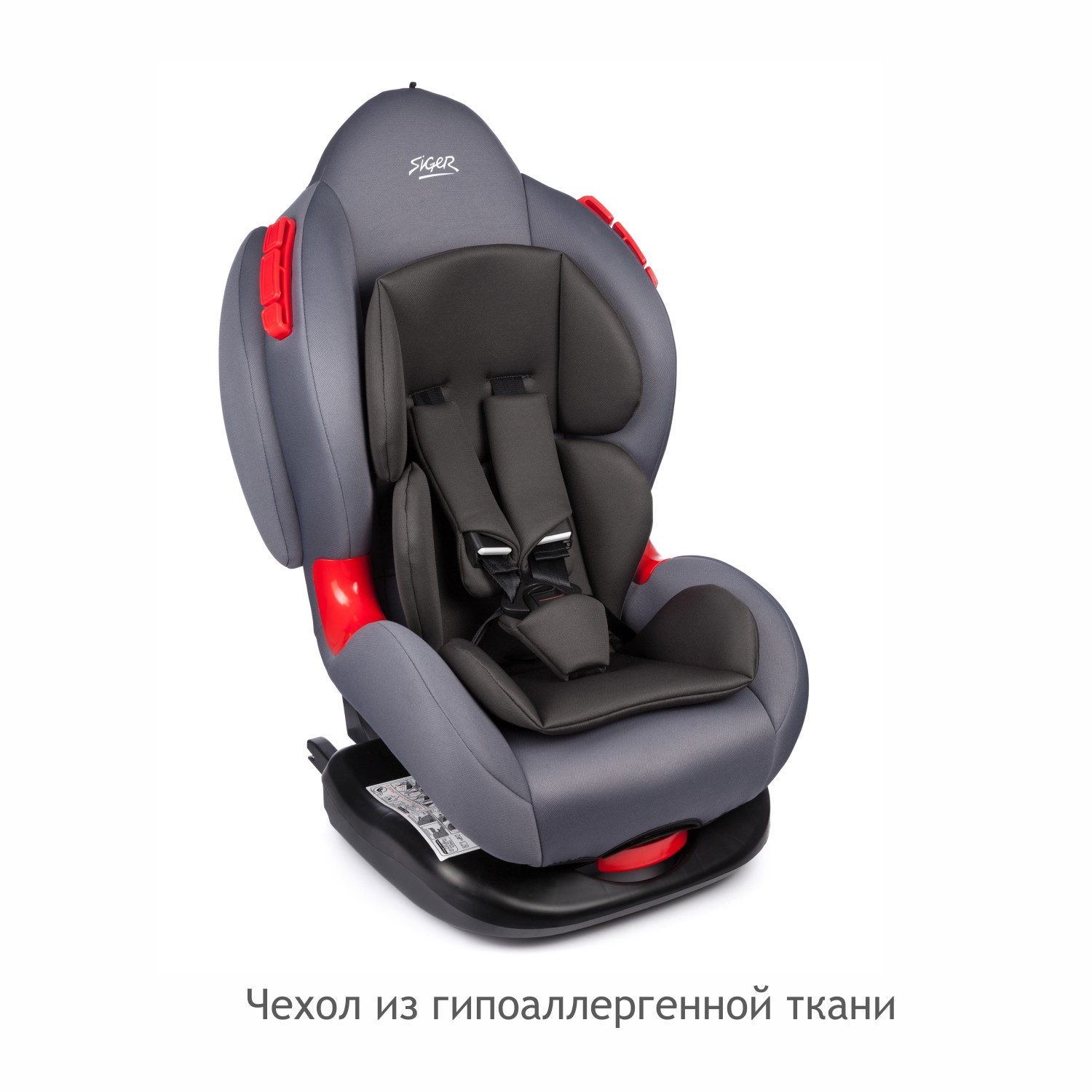 Автомобильное кресло SIGER УУД Siger Кокон Isofix гр.I/II маренго - фото 7