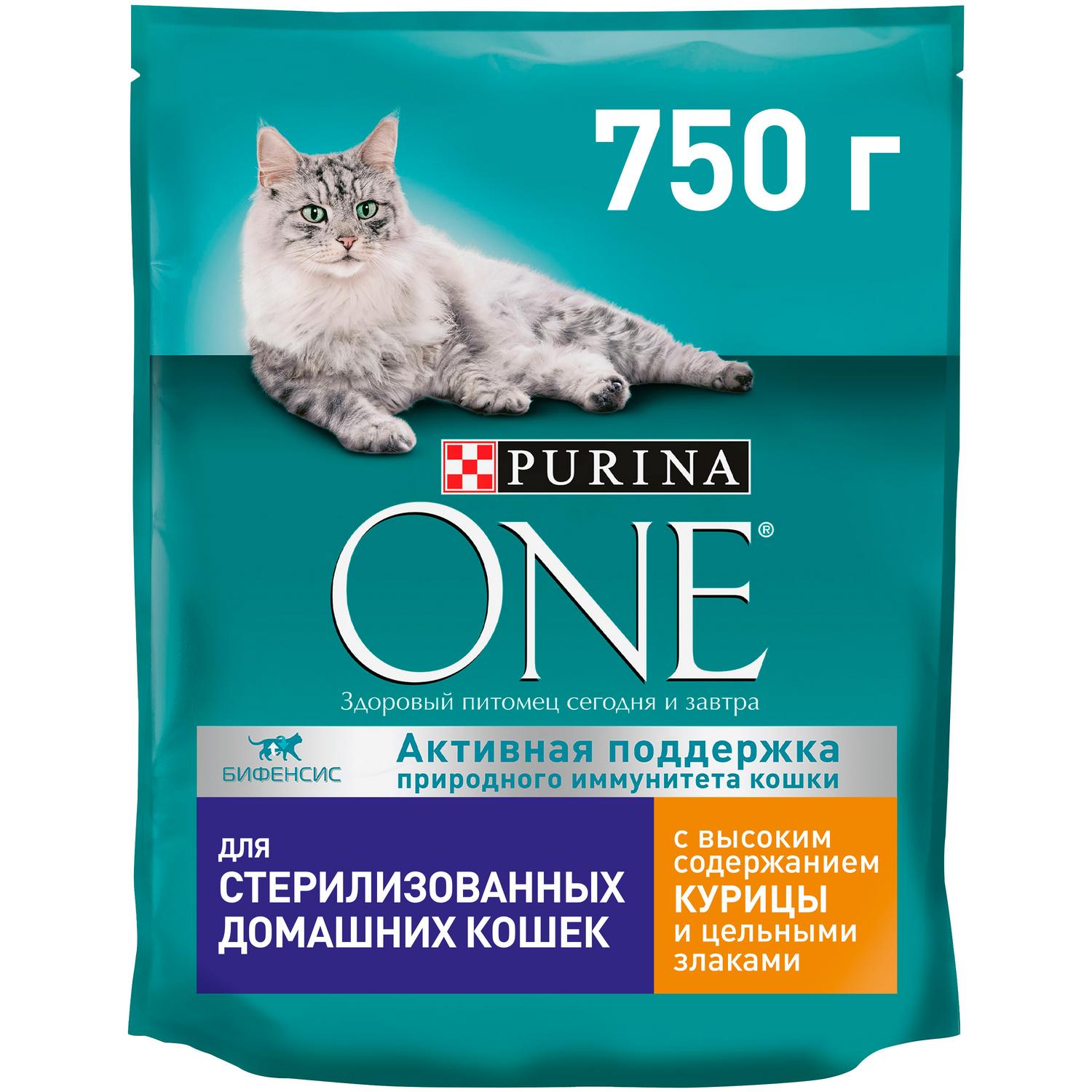 Сухой корм для кошек Purina One 0.75 кг курица (для стерилизованных и кастрированных, полнорационный) - фото 1