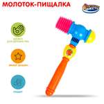 Игрушка Играем вместе Чебурашка Молоток Пищалка 390936