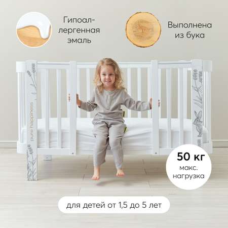 Расширение Happy Baby для кроватки Mommy Love