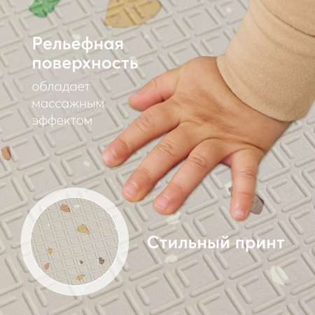 Коврик детский Happy Baby Soft Floor массажный непромокаемый складной stone