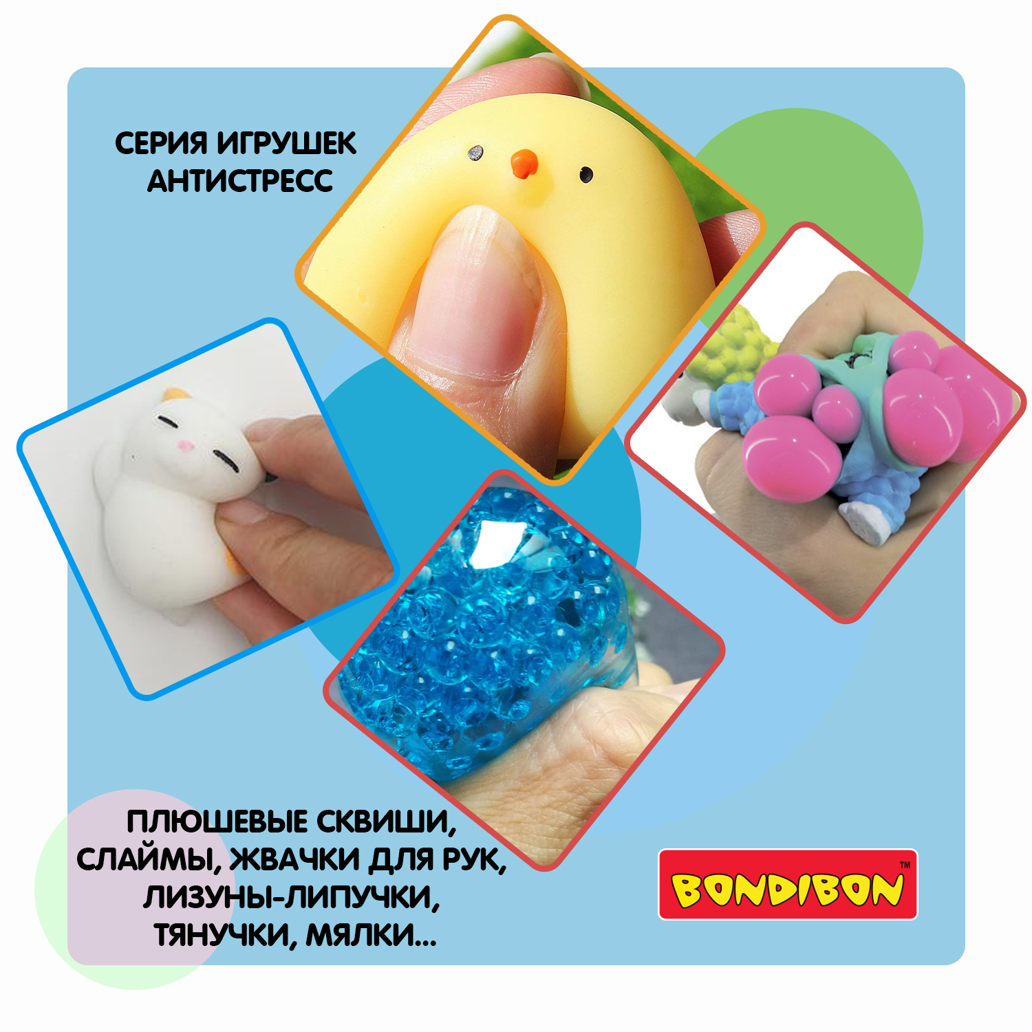 Игрушка-тянучка BONDIBON Сколопендра с сыпучим наполнителем - фото 9