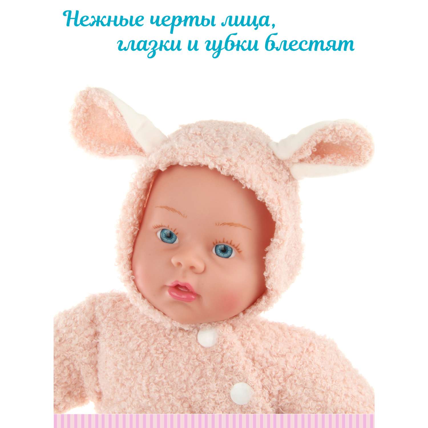 Кукла пупс Lisa Doll Розовый медвежонок умеет говорить и петь 129468 - фото 4