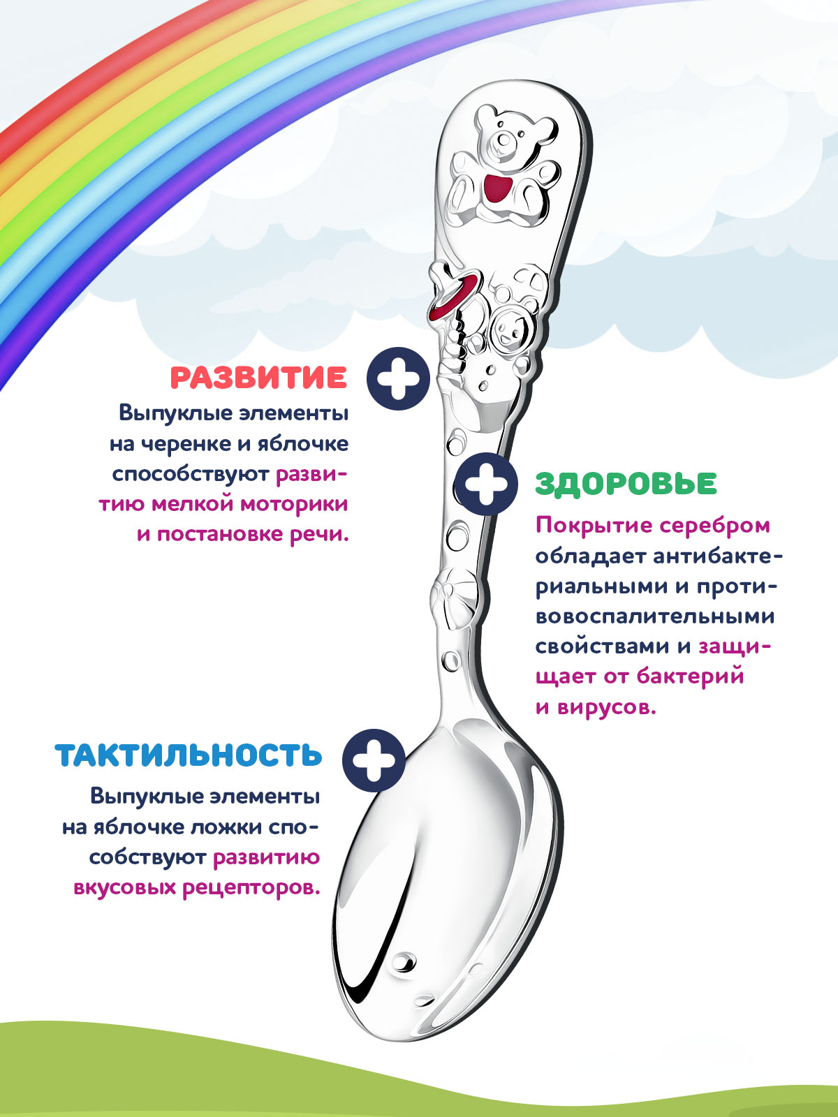 Ложка детская Кольчугинский мельхиор Мишка посеребренная с розовой эмалью в футляре - фото 5