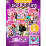 Журналы Barbie Комплект для детей Играем с Барби